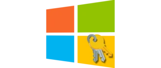 Как активировать Windows 8.1