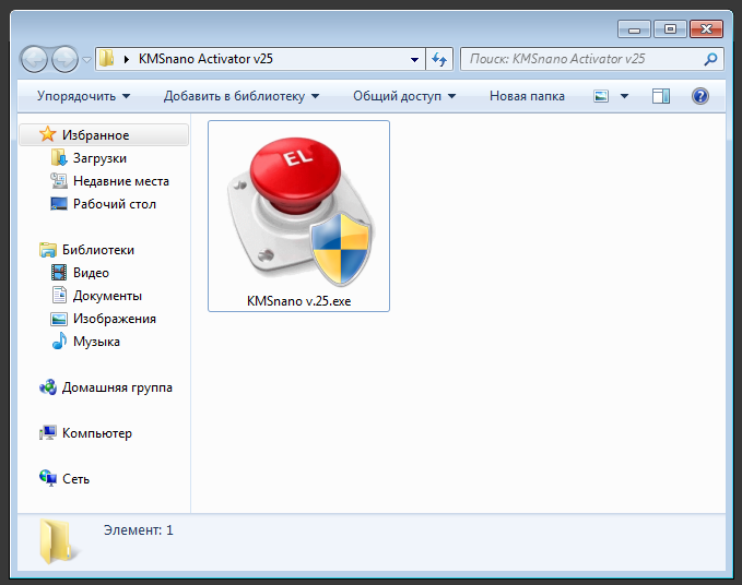 Интерфейс KMSnano