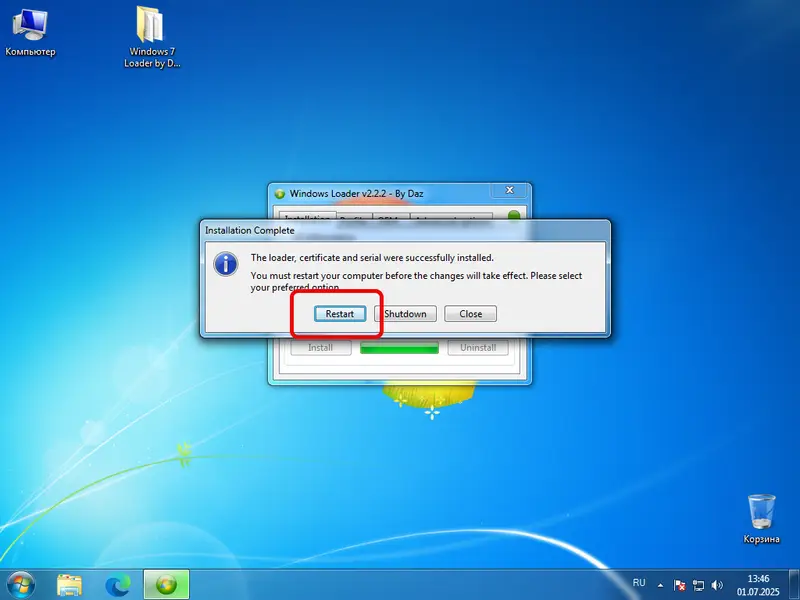 Перезагрузка после успешной активации Windows 7