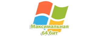 Windows 7 Максимальная